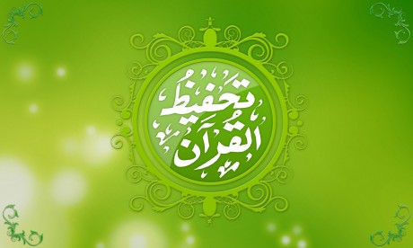 quran-memorization