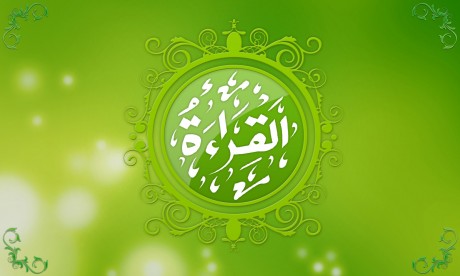 quran-recitations