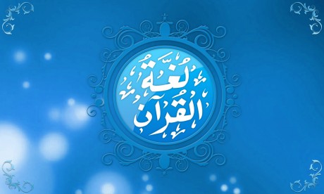 understand-quran_blue