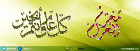 Excellence of Muharram
