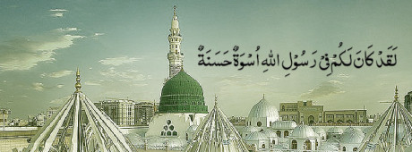 Uswa-e-Rasool