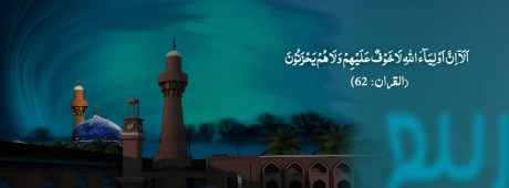 Quran Ayat 62