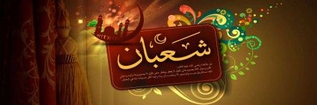 15 shabaan